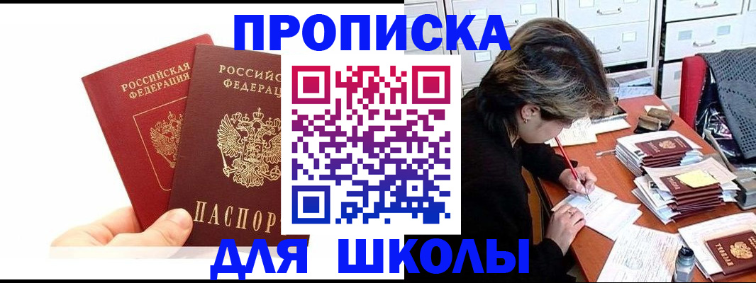 временная регистрация гарантия в Ржеве