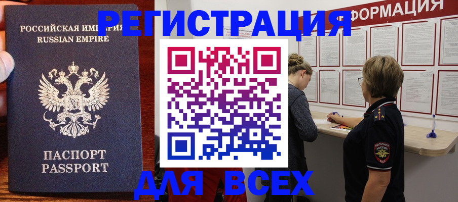 регистрация для школы в Ржеве