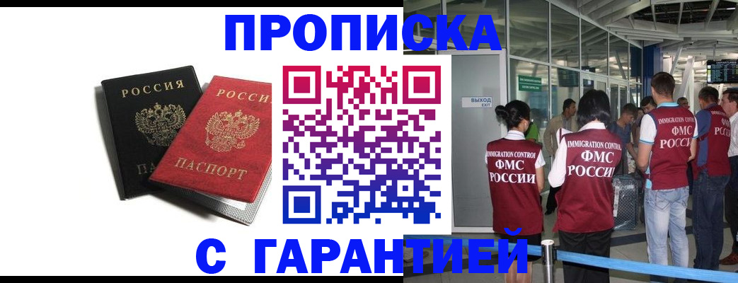 где прописаться в Ржеве