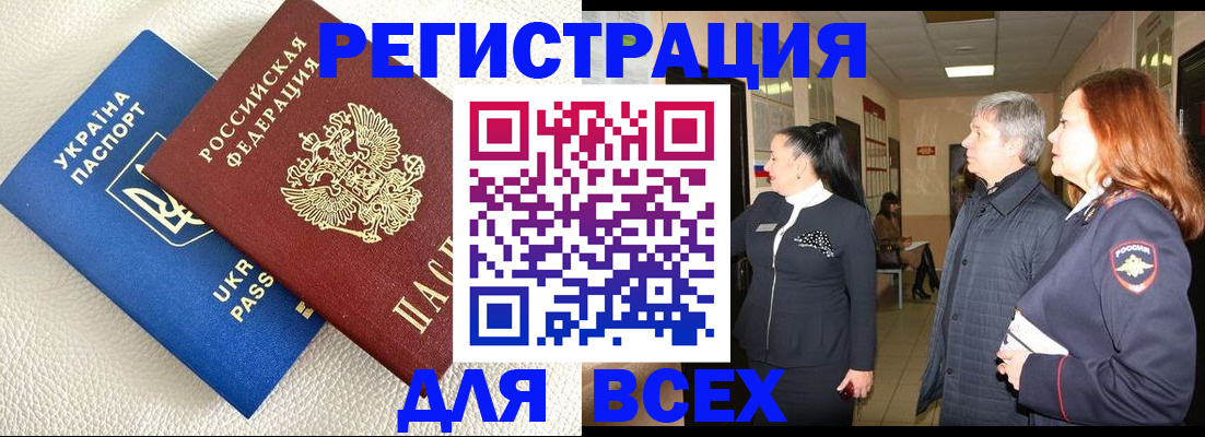 где прописаться в Ржеве